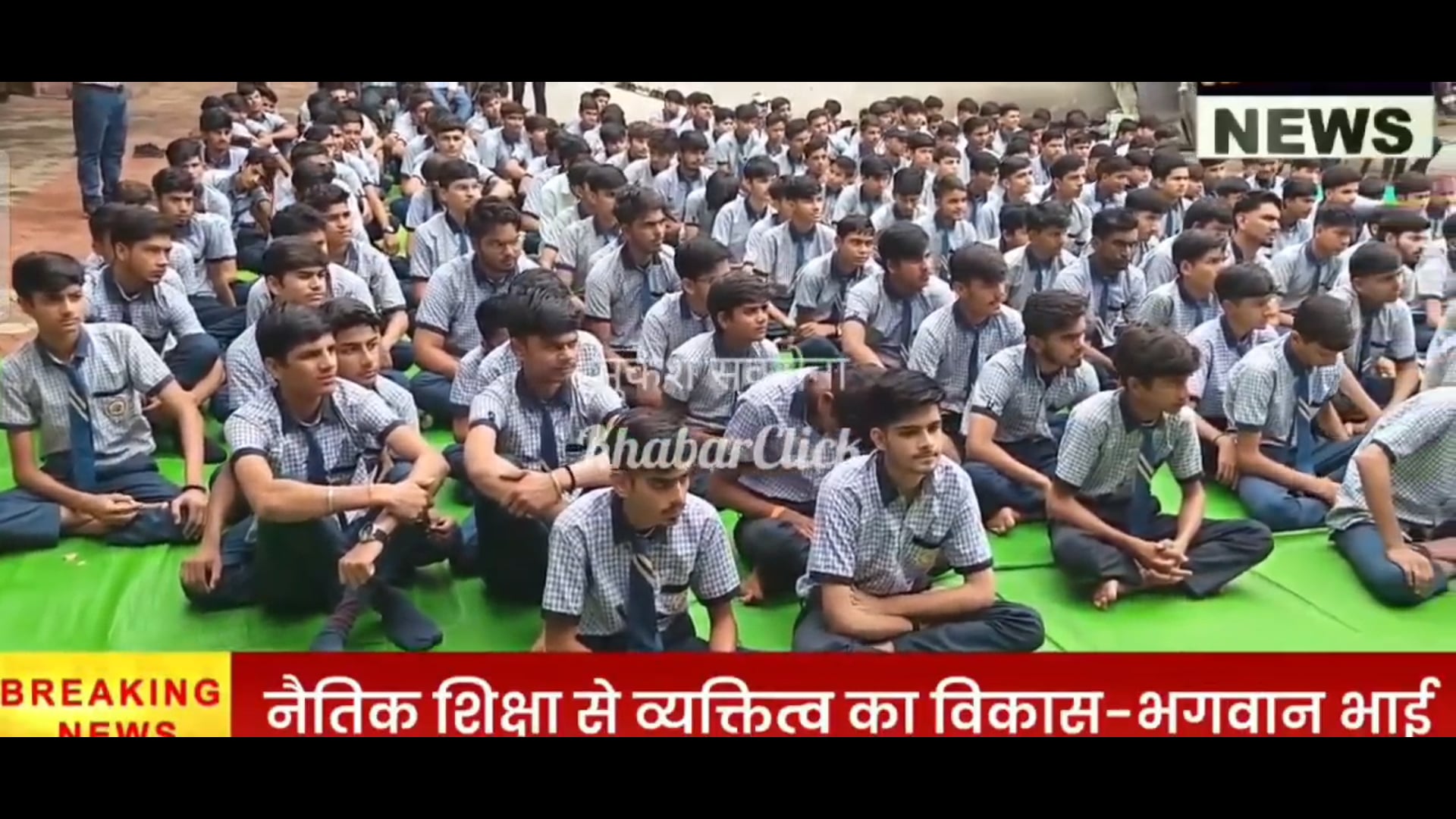 बीके भगवान भाई माउंट आबू द्वारा मध्य प्रदेश राजगढ़ में स्कूलों में नैतिक शिक्षा का कार्यक्रम