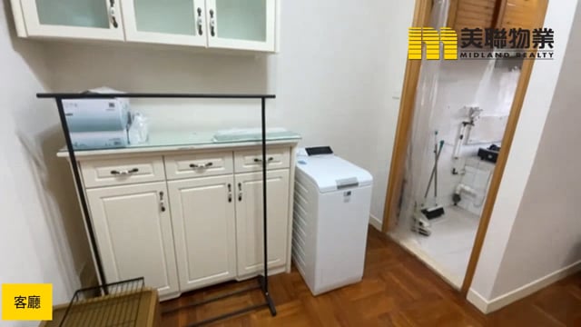 GRANDWAY GDN BLK 02 (PSPS) Shatin L 1891894 For Buy