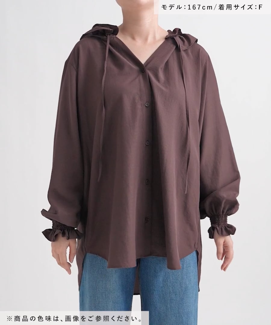 新品 フーディシャツ長袖チュニック LEPSIM レプシィム バブシャツ フーディシャツ長袖チュニック【カラー予約】 | [公式]レプシィム