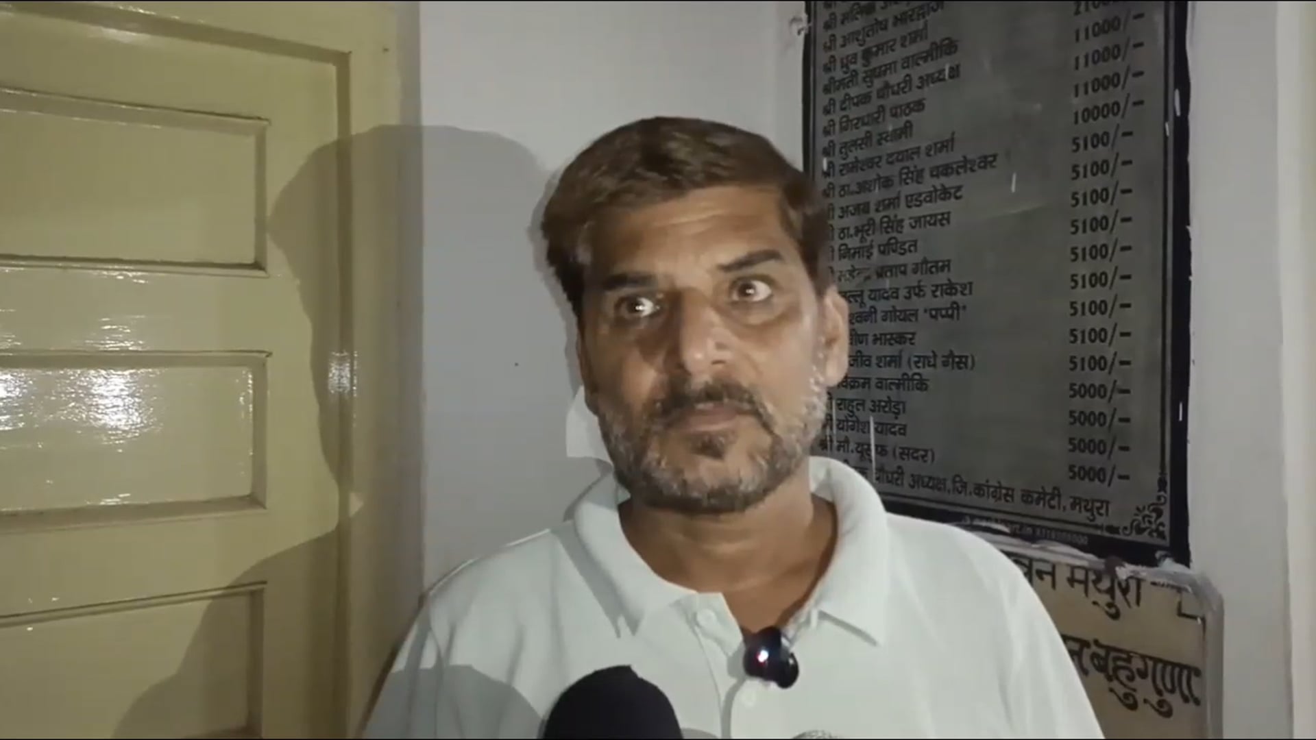 जिला कांग्रेस कमेटी कार्यालय पर जिला अध्यक्ष पद के लिए नामांकन प्रक्रिया संपन्न हुई 