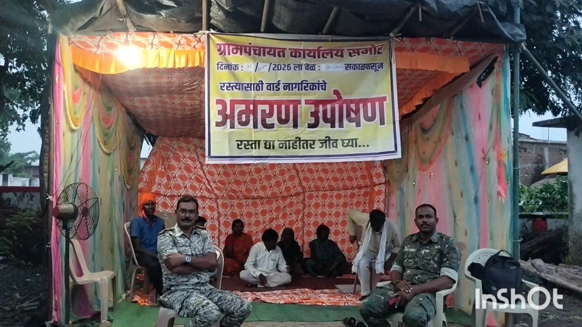 दोटकुलीत रस्त्याच्या मागणीसाठी 72 वर्षीय ग्रा पं कार्यरत असलेले सदस्य कवडु पुटकमवार यांचे व ग्रामत आमरण उपोषण 