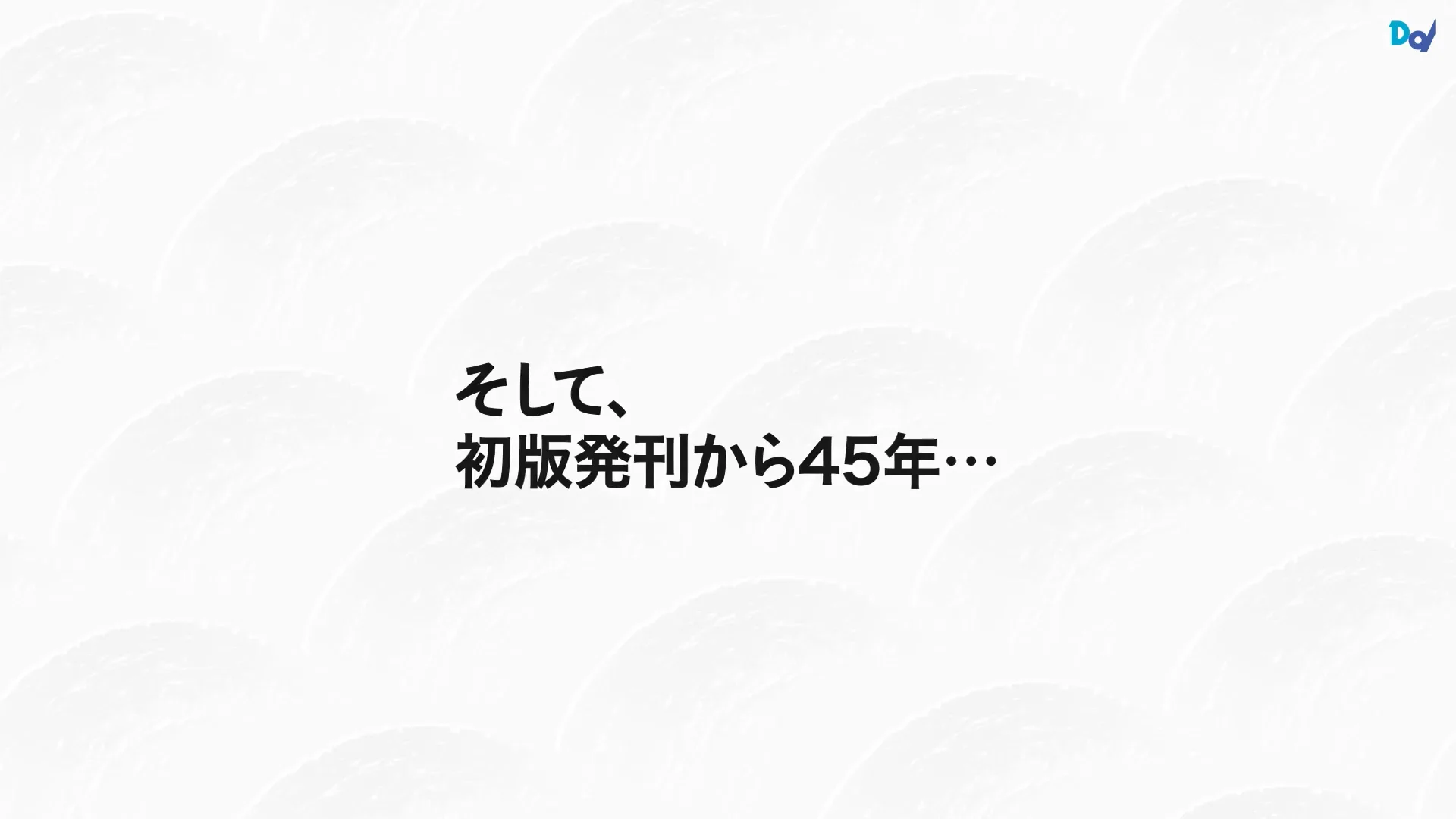 10月の新刊】歯科におけるくすりの使い方2027-2030| 歯科総合出版社