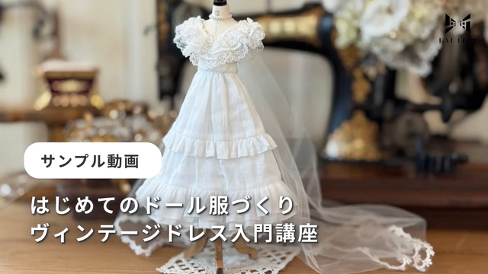 予告編動画のサムネイル画像