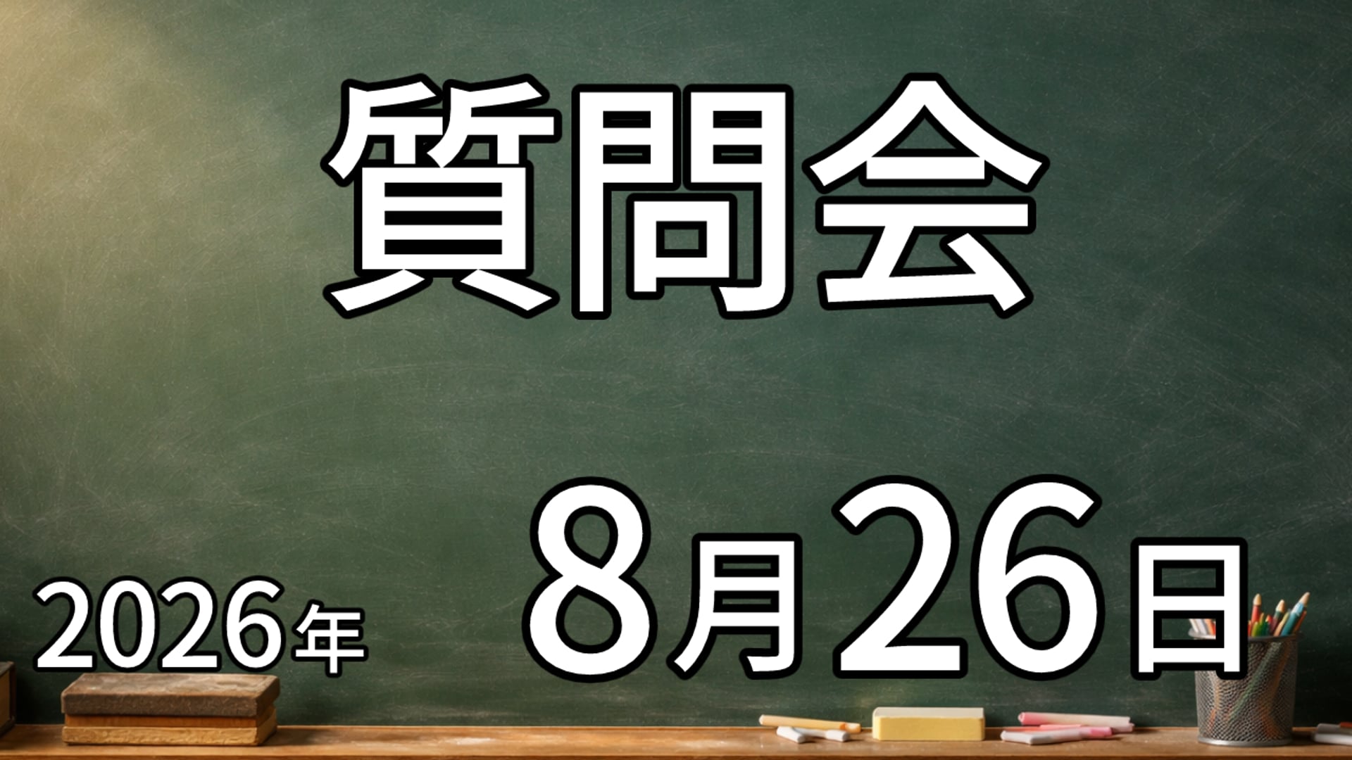 動画サムネイル