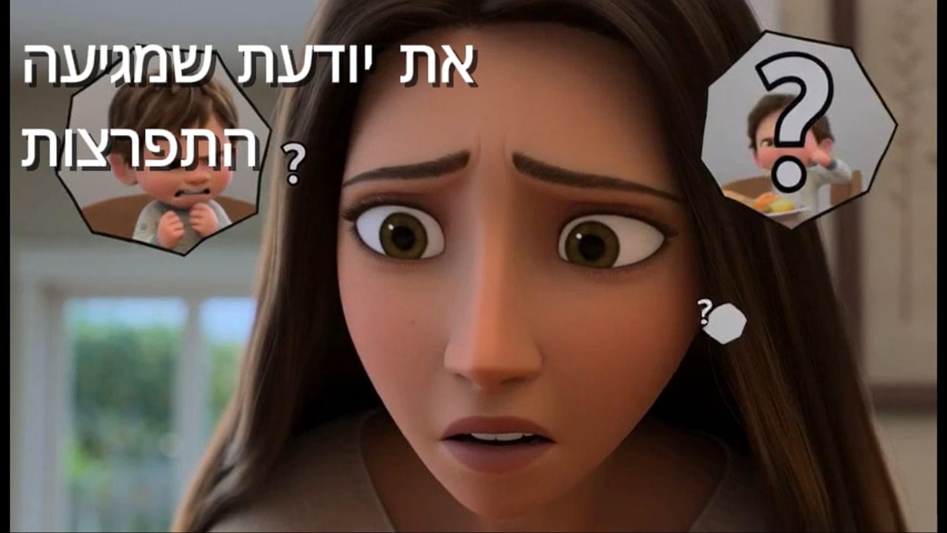 סרטון פתיחה לנגה