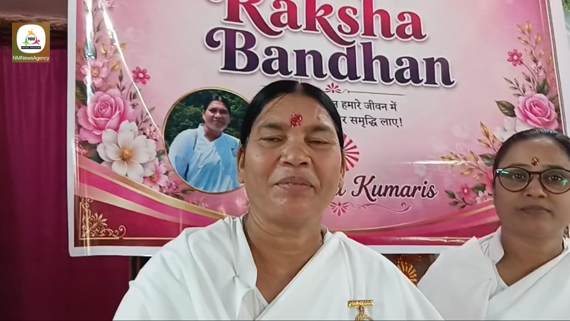 प्रजापिता ब्रह्माकुमारी की बहनों ने रक्षाबंधन के महत्व को बताया
