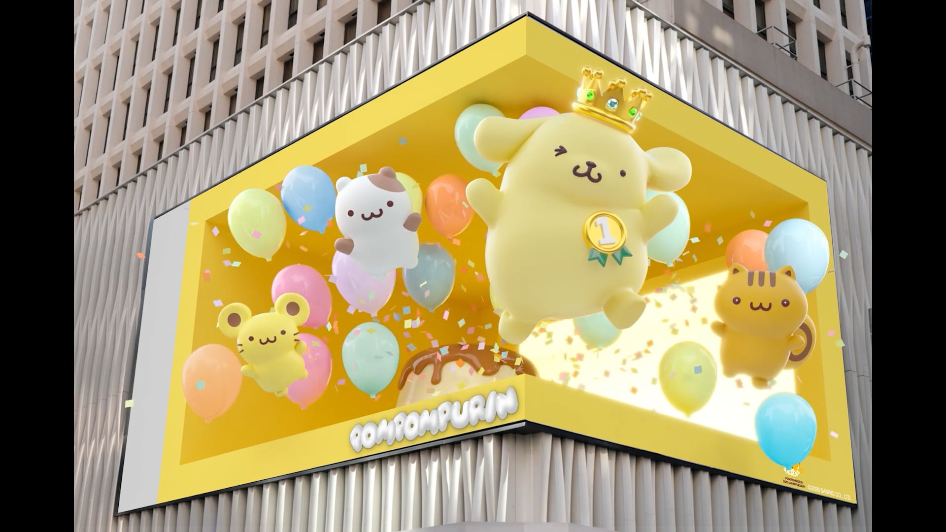 Sanrio - Pompompurin 3D OOH TV
