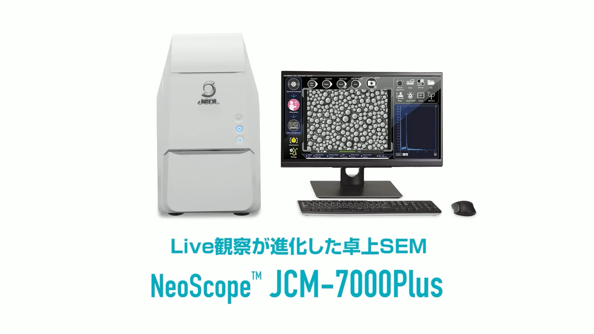 JCM-7000PlusNeoScope™ 卓上走査電子顕微鏡 | 製品情報 | JEOL 日本