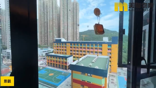 南豐廣場 將軍澳 低層 1877558 售盤