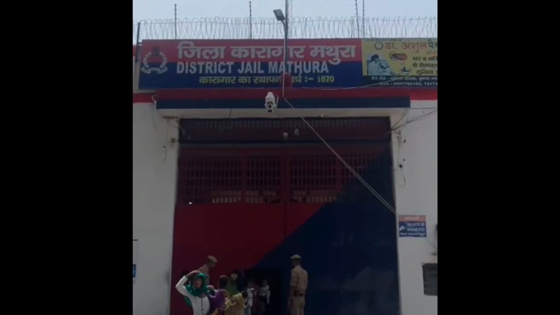 MANT-जिस भाई से मिलने को तरस रही थीं बहनें, राखी के दिन जेल में हुआ, भावुक मिलन,,