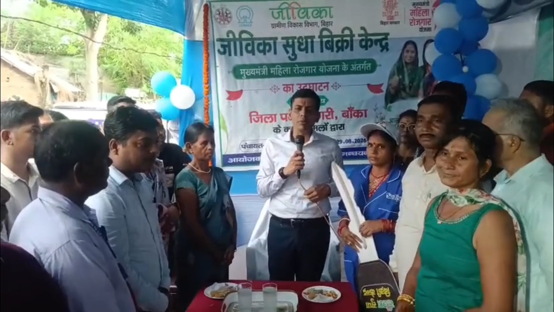 डीएम अंशुल अग्रवाल ने अमरपुर में जीविका सुधा बिक्री केंद्र का किया उद्घाटन।