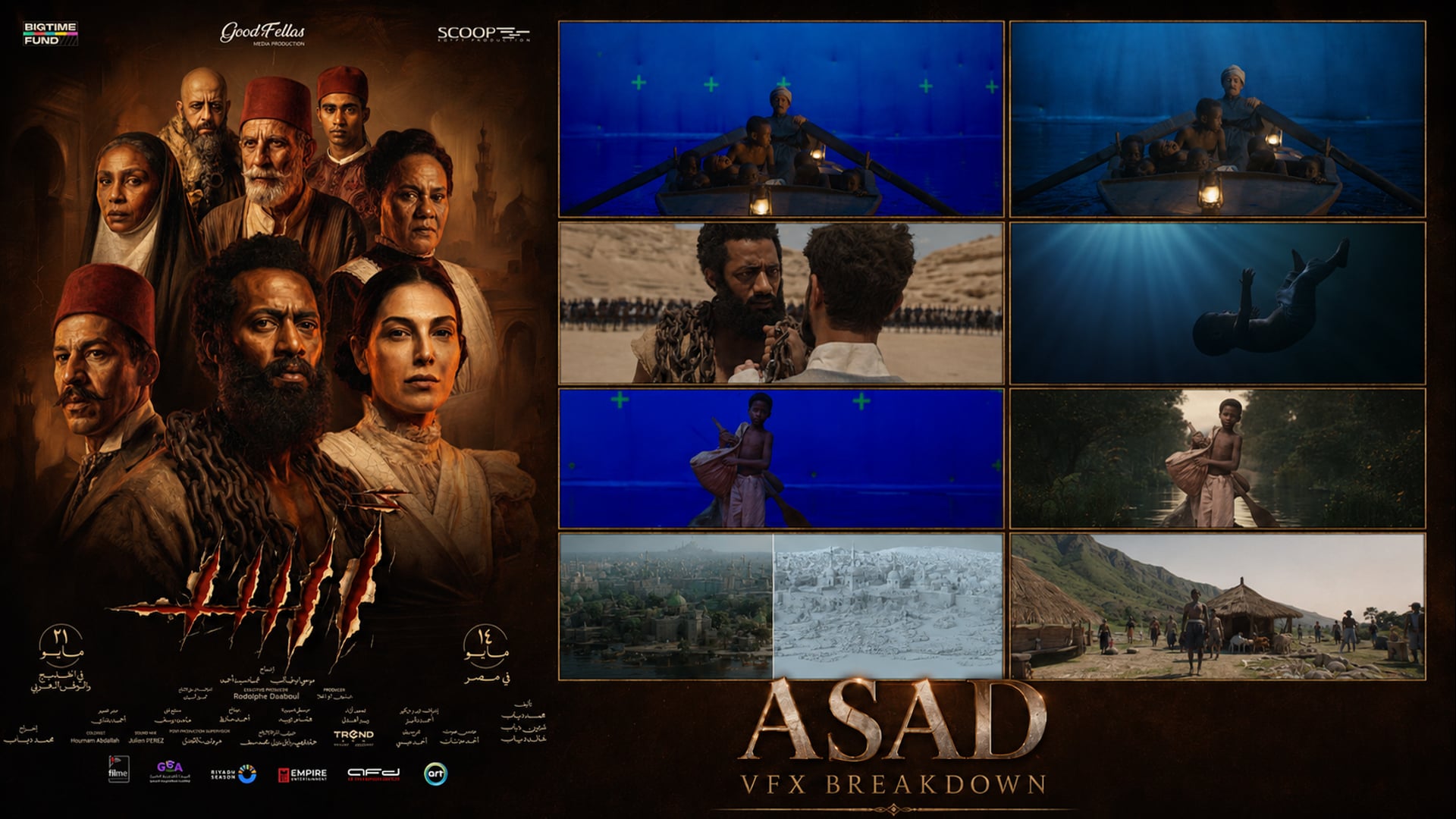 ASAD | Visual Effects Breakdown