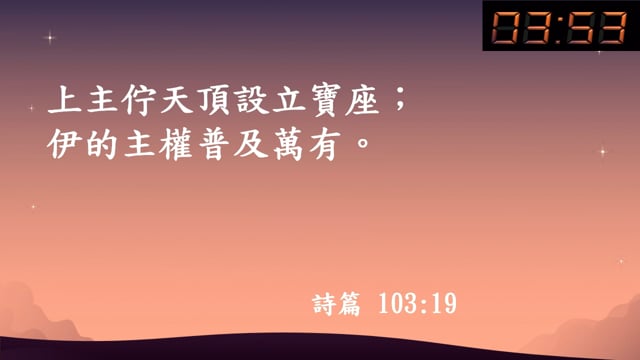 福音是好消息嗎？