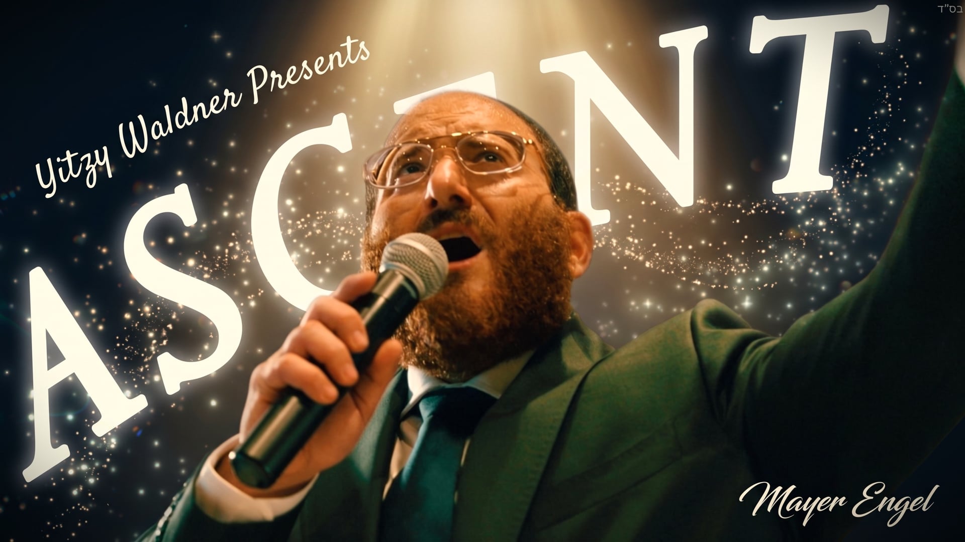 Chuppah Medley ASCENT! | Mayer Engel (Feat. Shira Orchestra East Coast)