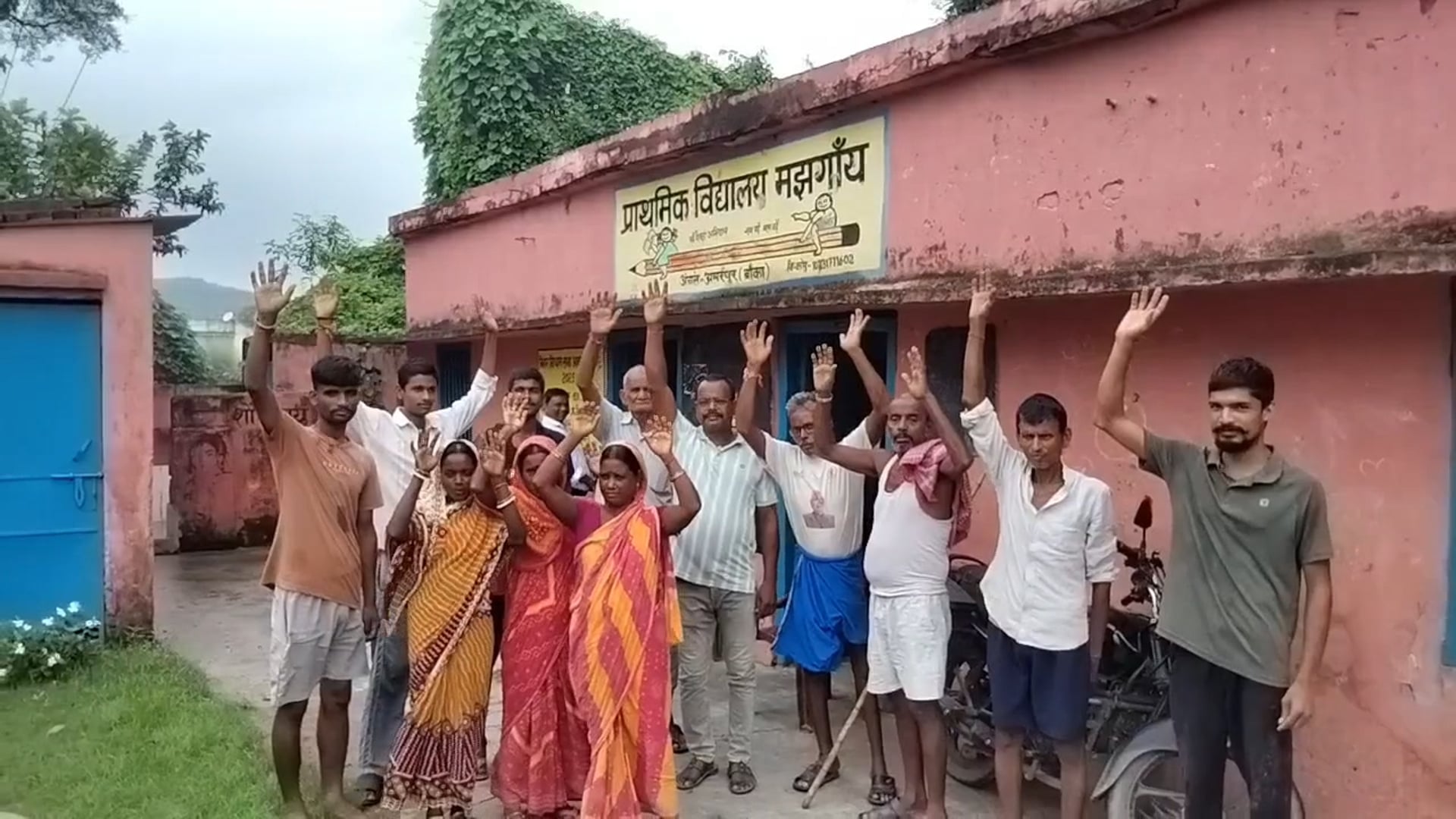 जर्जर छत के नीचे 68 बच्चों की पढ़ाई! कब जागेगा विभाग ? 
