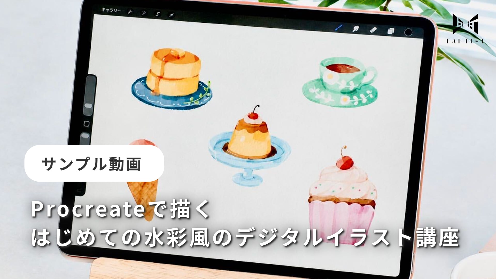 予告編動画のサムネイル画像