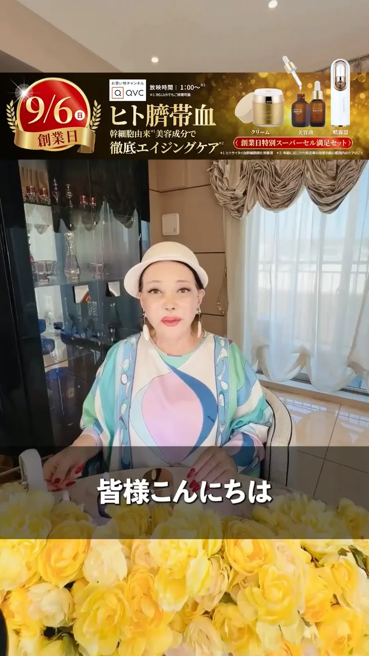 エステといえば“たかの友梨”｜フェイシャル・ダイエット・ブライダルエステ