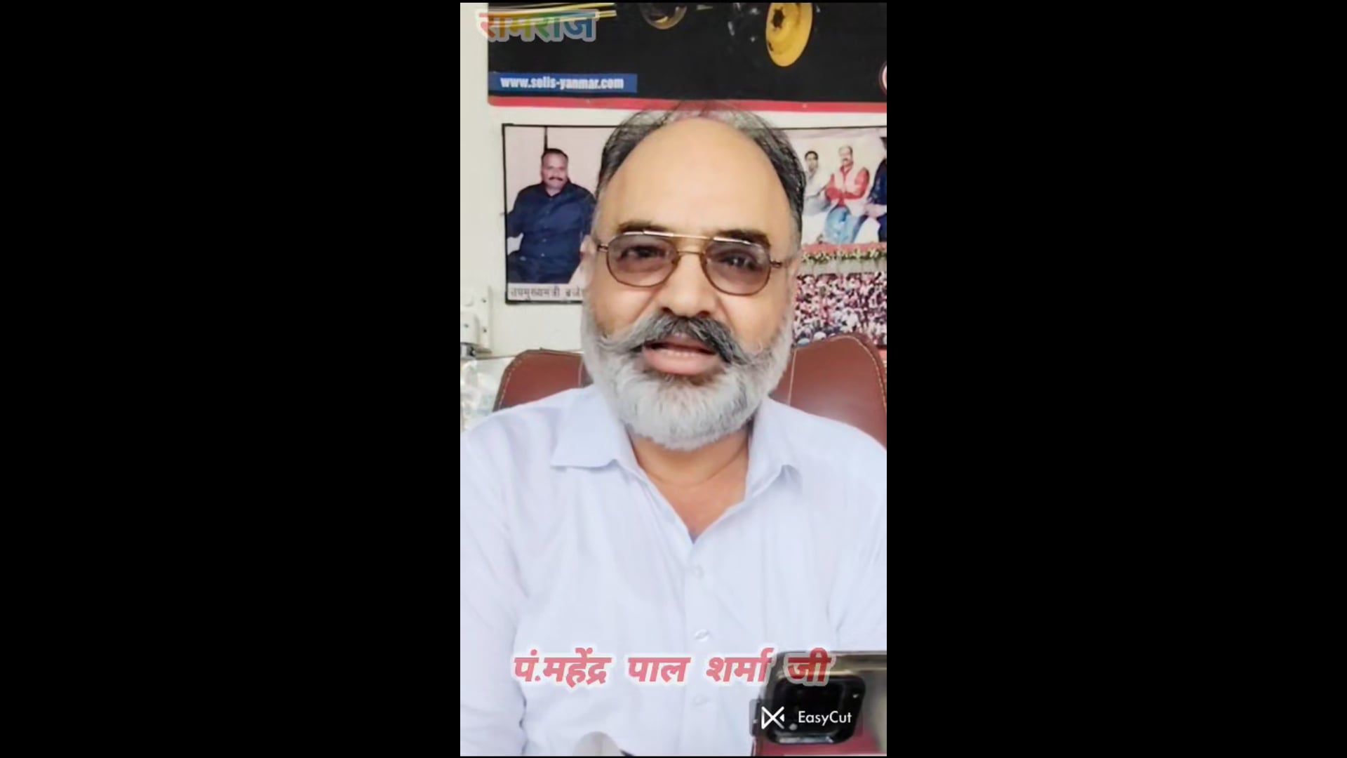 श्री कृष्ण जन्माष्टमी पर पंडित महेंद्र पाल शर्मा जी का संदेश | सत्य और धर्म के मार्ग पर चलने का आह्वान