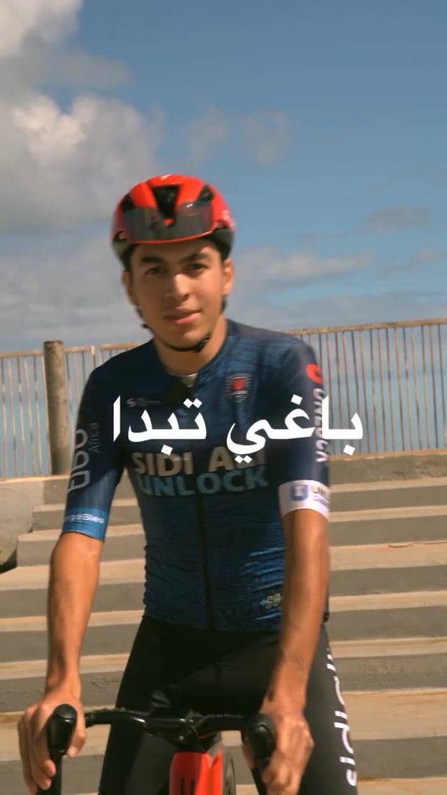 Preview of Sidi Ali Tour promotional video