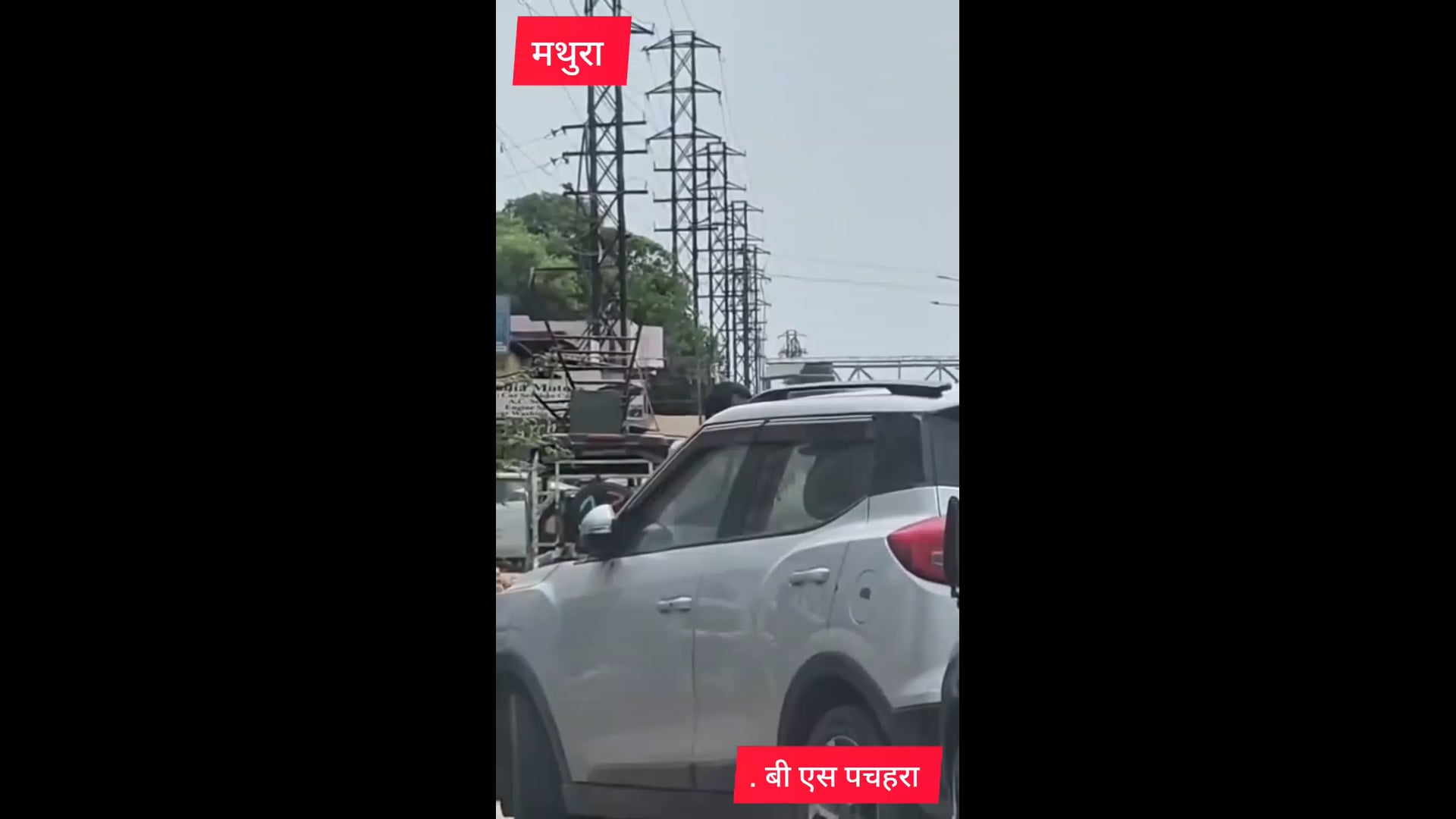 मथुरा मसानी चौराहे पर इंसानियत शर्मसार सरकारी इंजीनियर को कार से रोदा 