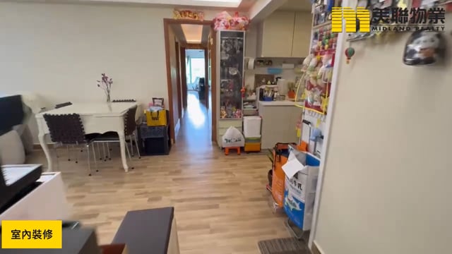 翠擁華庭 馬鞍山 高層 1881018 售盤