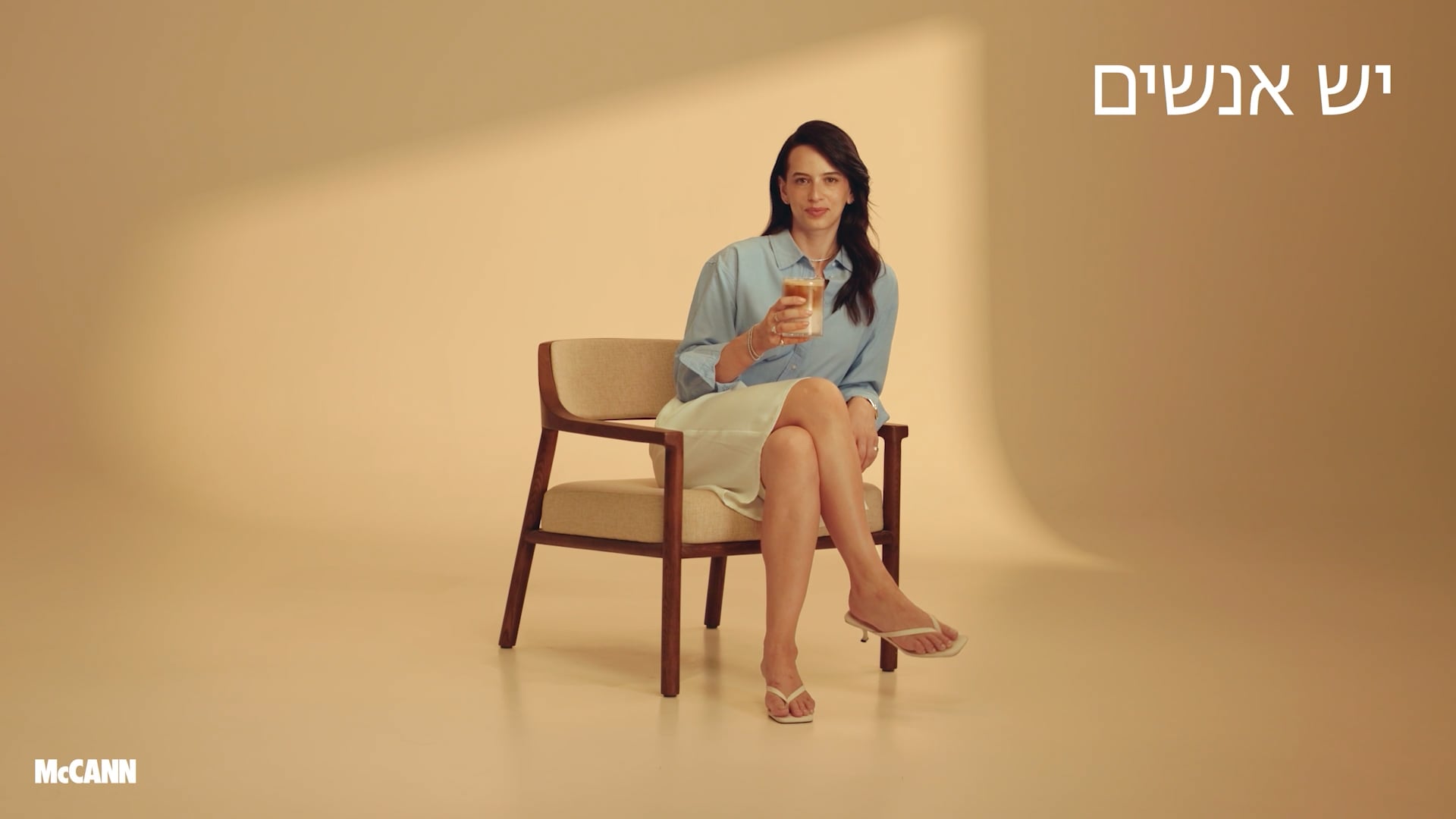 Nespresso - Korin Gidon