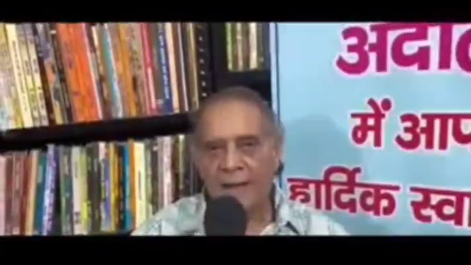 जनपद मेरठ में 12 सितंबर को जिला न्यायालय परिसर में राष्ट्रीय लोक अदालत का आयोजन होगा। इस अवसर पर डॉ. हरिओम पवार ने आमजन से लोक अदालत का लाभ उठाने की अपील की।