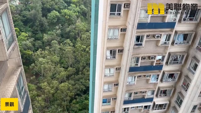 怡心園 將軍澳 中層 1882542 售盤