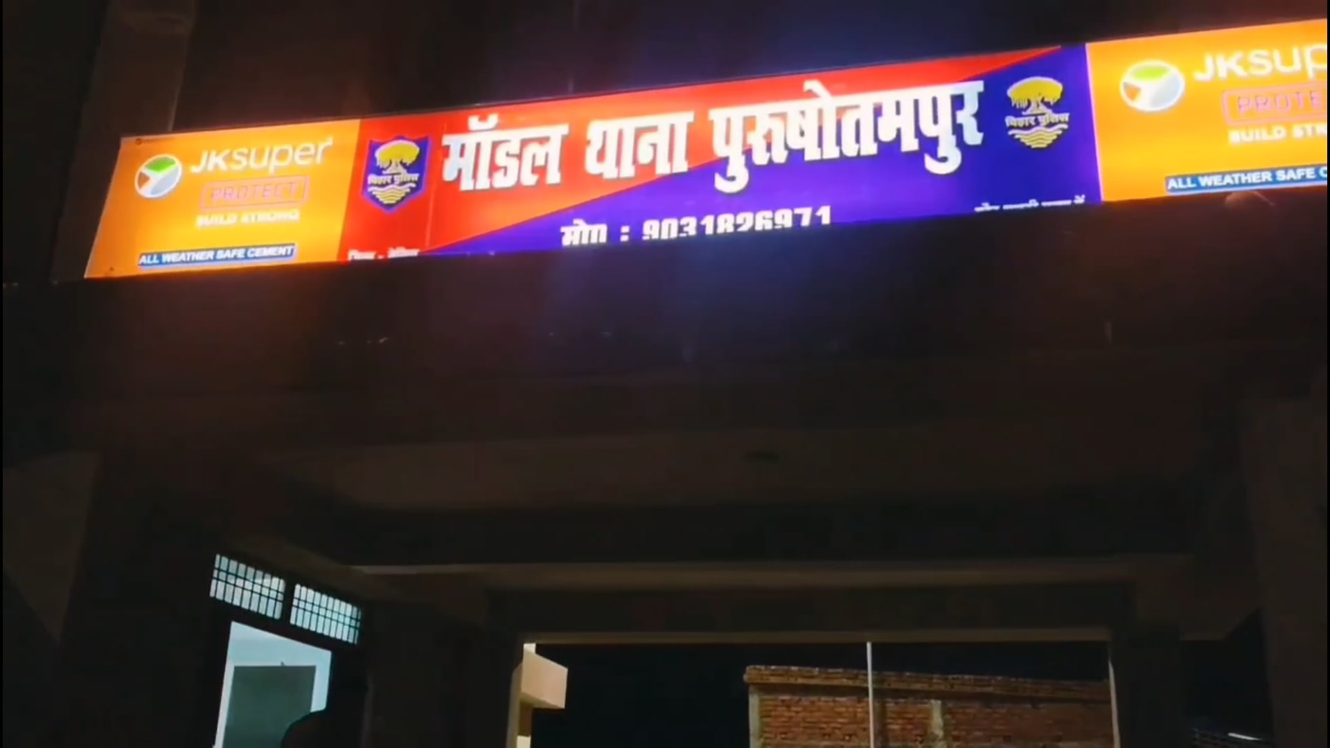 बस हादसों से दहला चंपारण! फिर पलटी यात्रियों से भरी बस, सुरक्षा पर सवाल