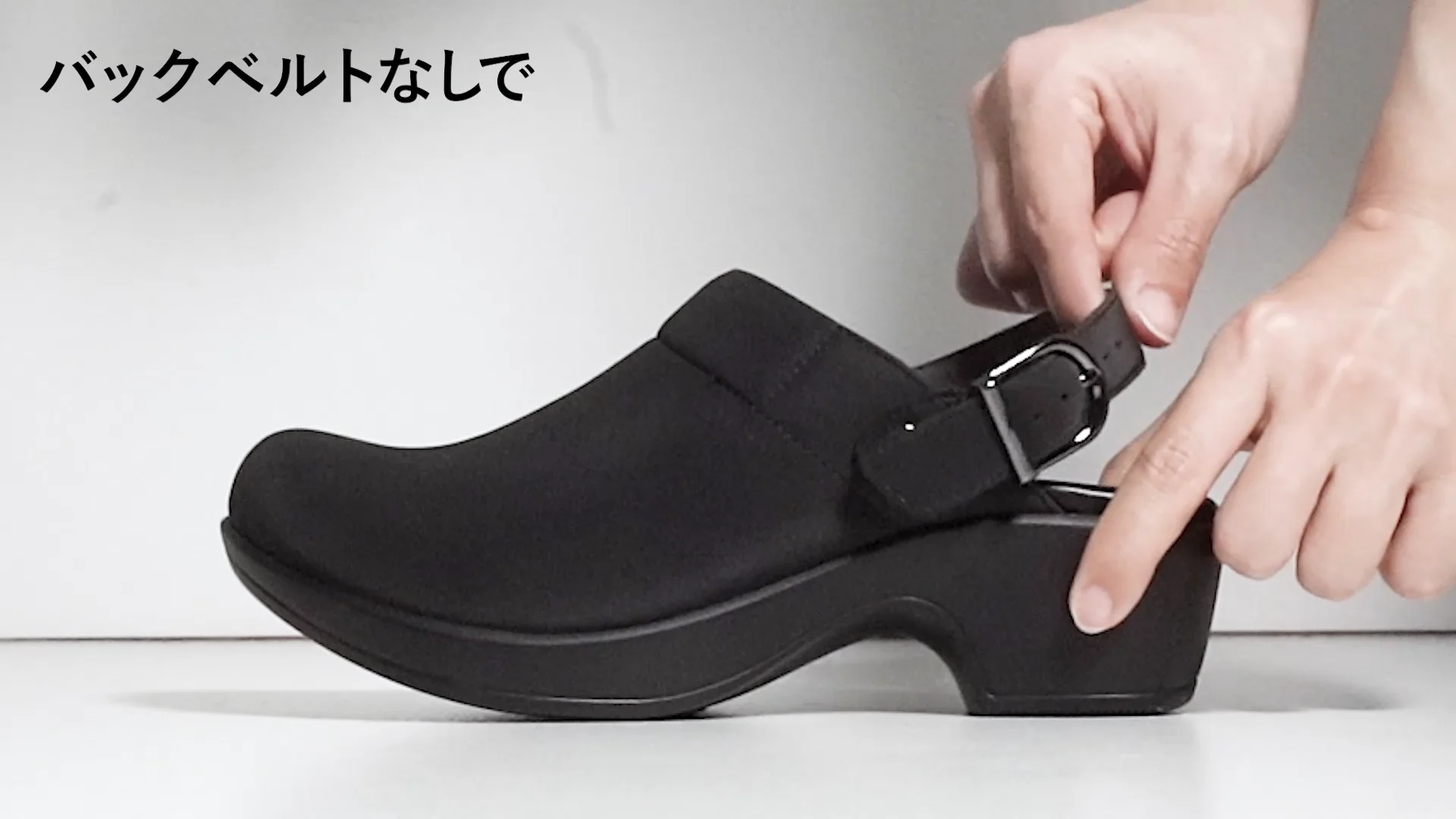 定番ロングセラー ふわとろクロッグに2Way仕様が新登場 ｜ AKAISHI