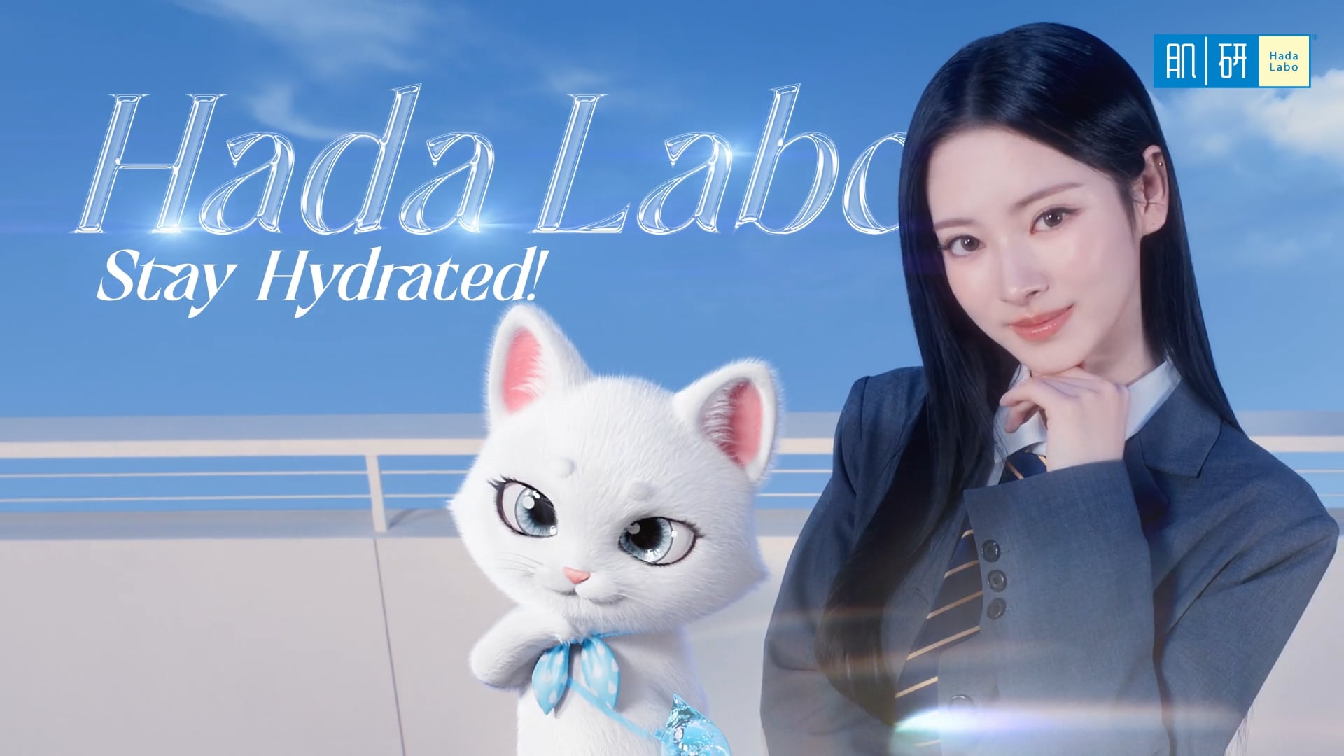 NEW Hada Labo Brand Ambassador - ANNA