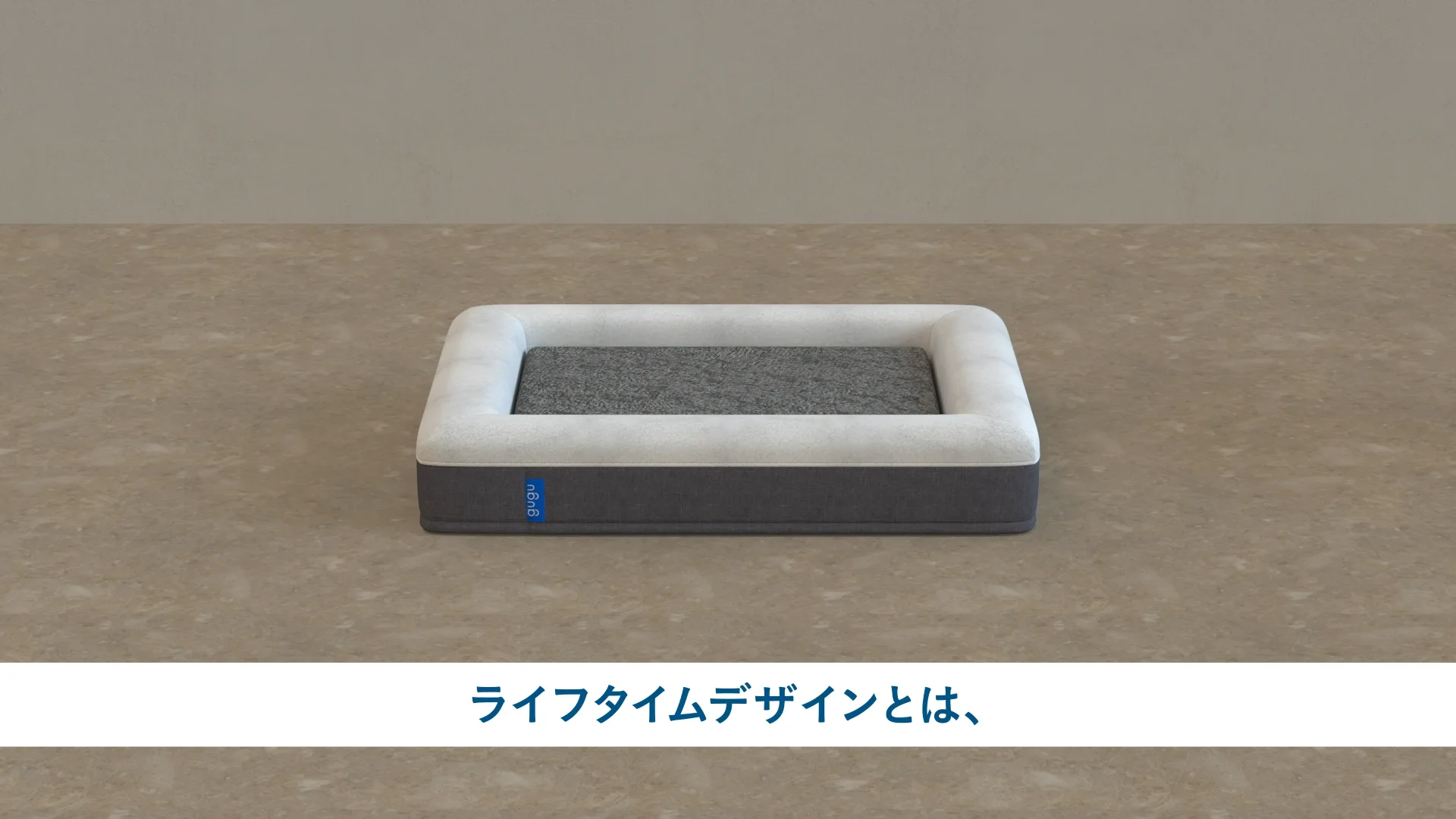 グーグースリープ【公式】｜ドギーセンターカバー |超小型犬・ 小型犬