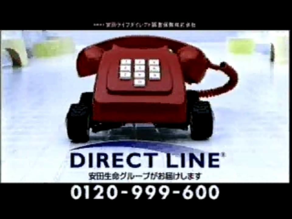 Does Direct Line Home Insurance Include Travel Insurance