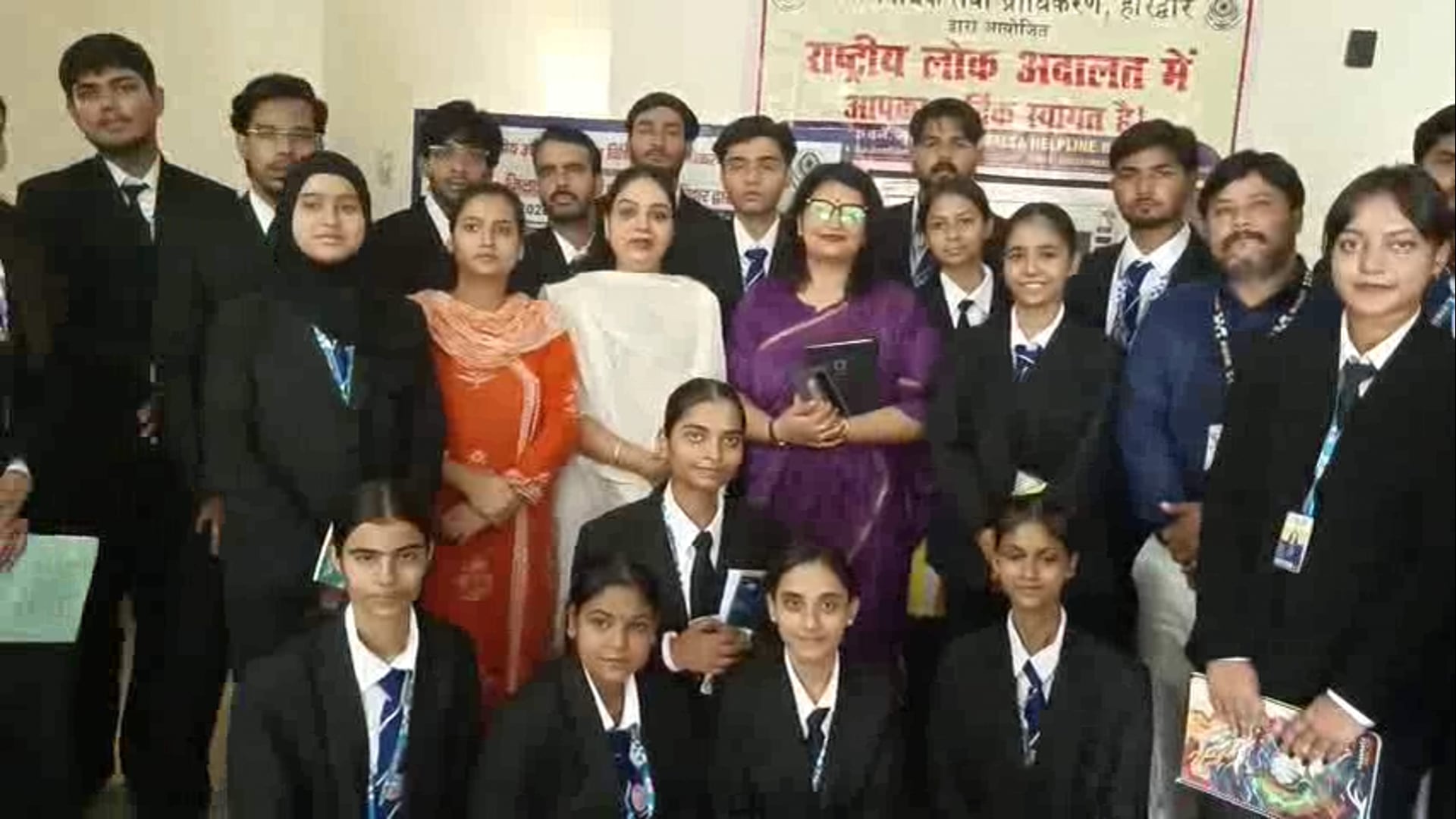 हरिद्वार! राष्ट्रीय लोक अदालत का बड़ा आयोजन! न्याय क्षेत्र में नई क्रांति!1500मामलों का रैफरल!