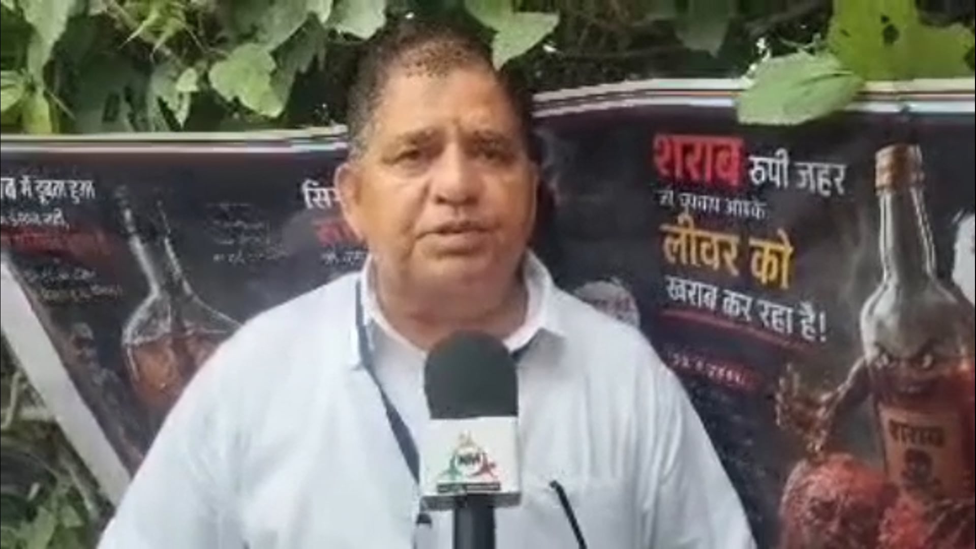 माउंट आबू राजस्थान में हरियाणा के एक व्यक्ति ने नशा मुक्ति को लेकर अलख जगाया #latest_news 
