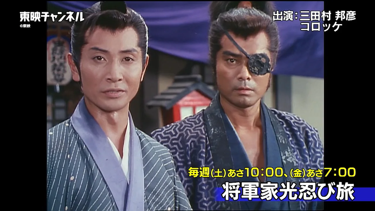 東映チャンネル | 10月のオススメ特集 | 【名作ドラマアワー】