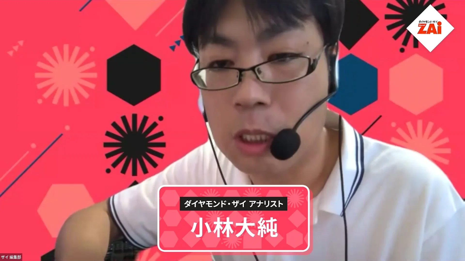 動画】キオクシア・三井住友・東京エレクトロン・東京海上などが株式