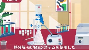 マイクロプラスチック分析 | 技術情報 | フロンティア・ラボ株式会社