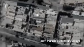 مقطع نشره "الناطق باسم الجيش الإسرائيلي " أفيخاي أدرعي يوثق غارة إسرائيلية استهدفت موقعاً في مدينة دمشق