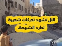 مشاهد من مدينة التل توثق إخراج أشخاص متهمين بالارتباط بالنظام السابق من أحد الأحياء