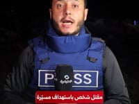 مقطع نشرته قناة "الإخبارية السورية" عن مقتل القيادي في تنظيم الدولة الإسلامية علي العليوي بريف إدلب