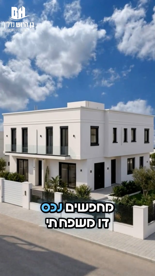 סרטון בינה מלאכותית הדמייה לנדלן