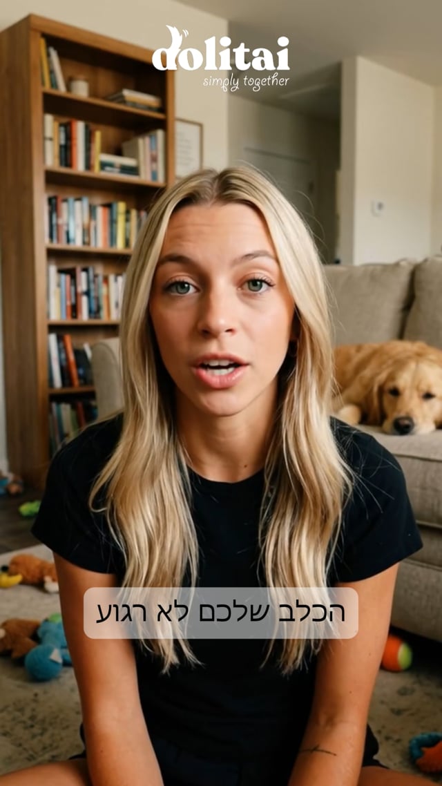בינה מלאכותית דוליתי