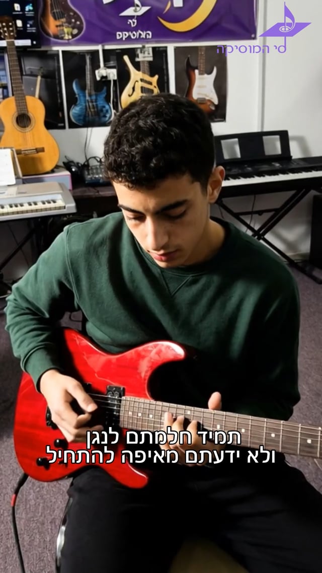 סי המוסיקה קלרה