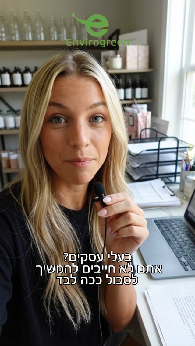 אינוויירגין קלרה(1)