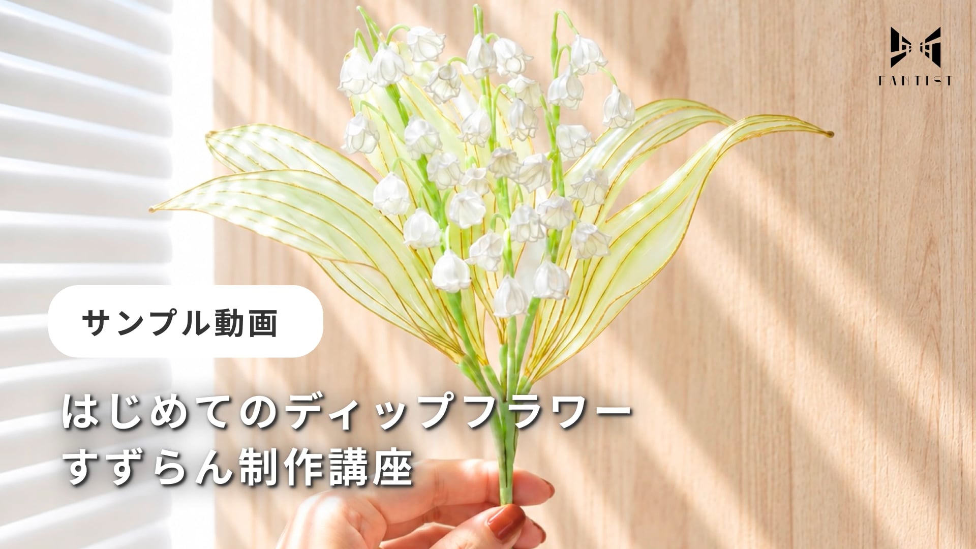 予告編動画のサムネイル画像