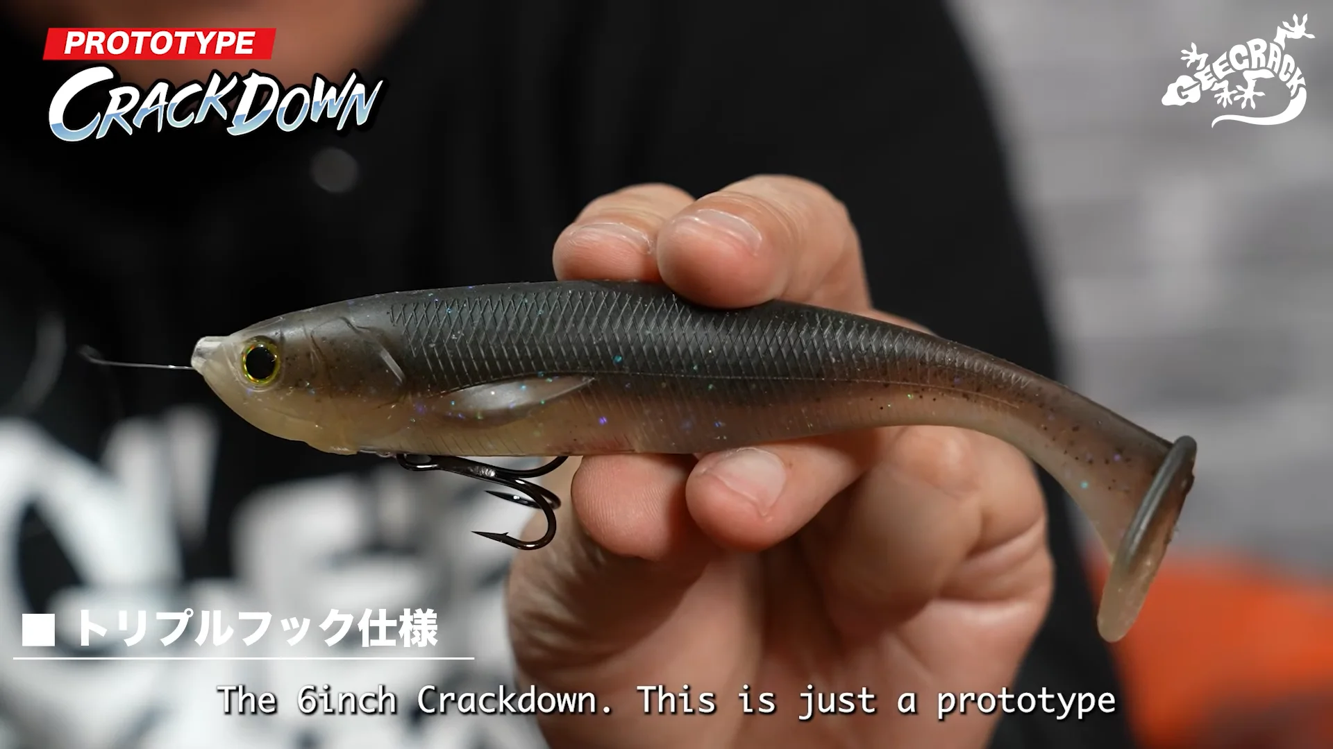 Geecrack Crackdown Dual Line Through Swimbait - 6 Inch — Discount