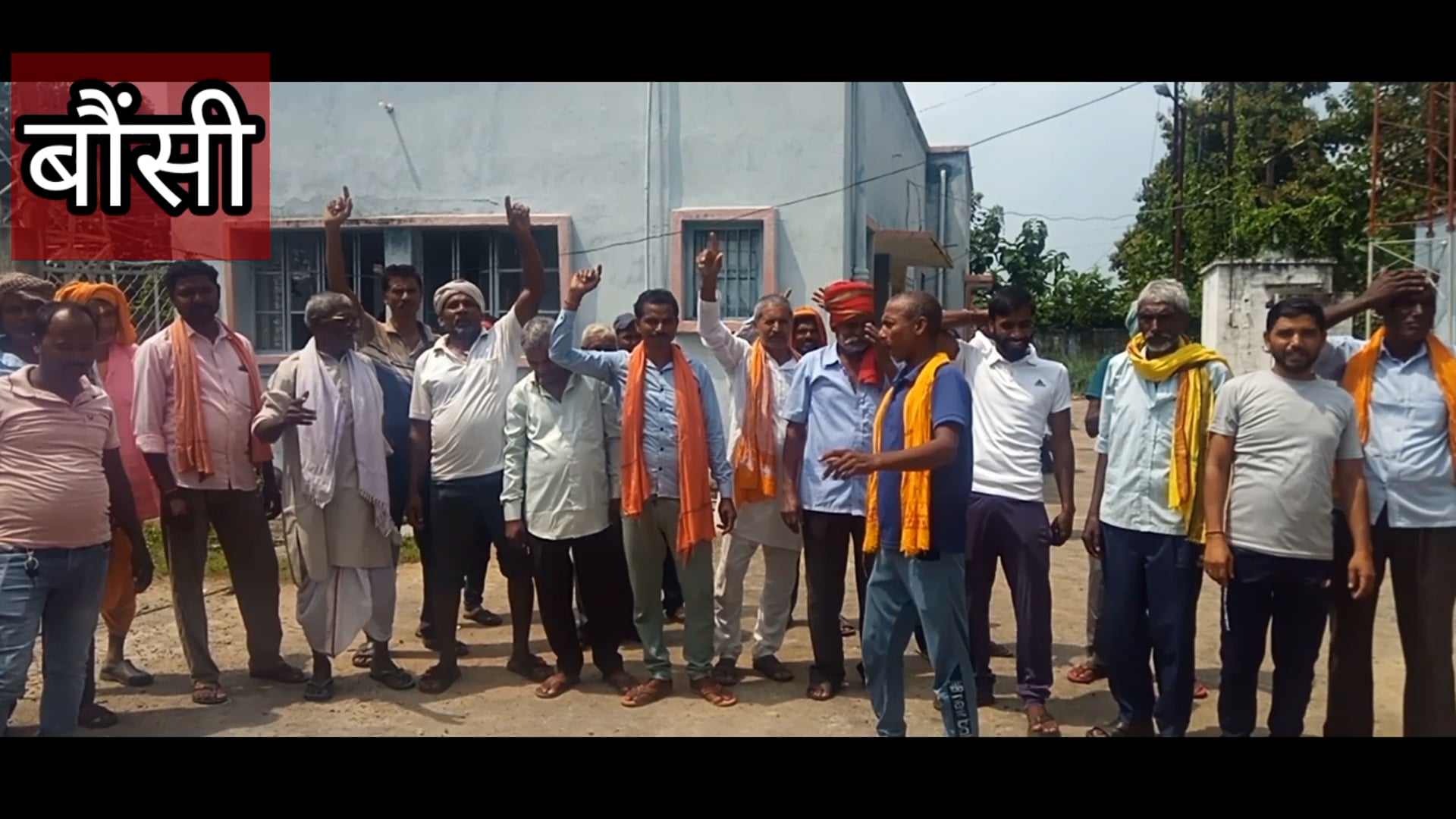 किसानों को सिचाई के बिजली नही किया प्रदर्शन 