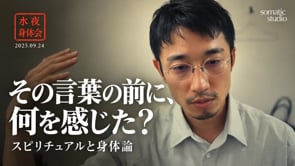 Related Embedded Video Item Thumbnail