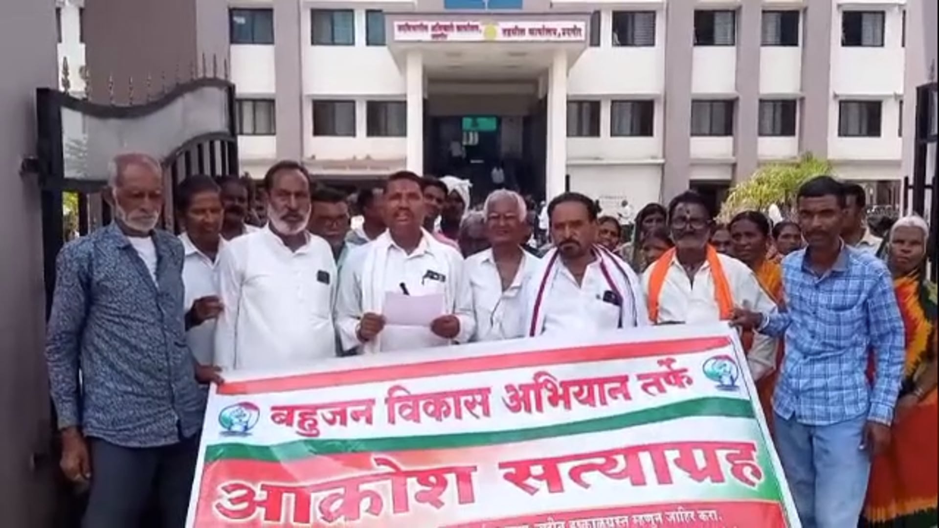 सरकारने दुष्काळ जाहीर करून शेतकऱ्यांना नुकसान भरपाई द्यावी,बहुजन विकास अभियानाची मागणी